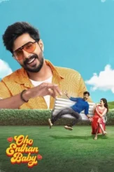 oho enthan baby 2025 , DesireMovies