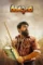 rangasthalam 2018 , DesireMovies