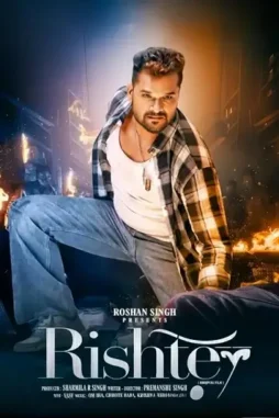 rishtey 2025 , DesireMovies