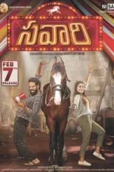 savaari 2020 , DesireMovies