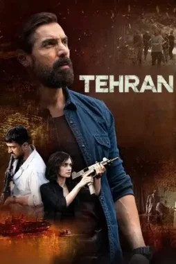tehran 2025 , DesireMovies