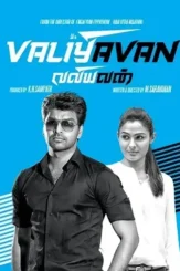 valiyavan 2015 , DesireMovies