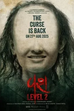 vash level 2 2025 , DesireMovies