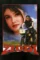 ziddi 1997 , DesireMovies