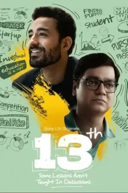 13th some lessons aren t taught in classrooms 2025 , DesireMovies