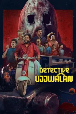 detective ujjwalan 2025 , DesireMovies