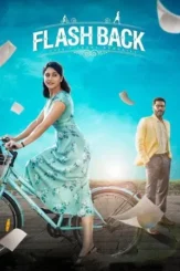 flashback 2023 , DesireMovies