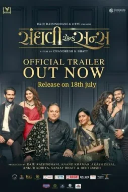 sanghavi and sons 2025 , DesireMovies