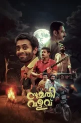 sumathi valavu 2025 , DesireMovies