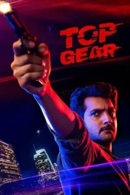 top gear 2022 , DesireMovies