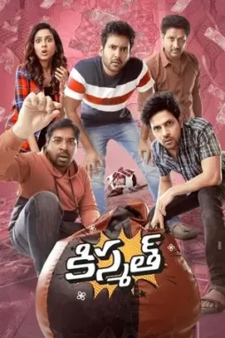 kismat 2024 , DesireMovies