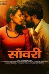 saanwri 2025 , DesireMovies