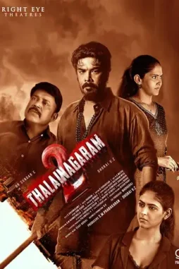 thalainagaram 2 2023 , DesireMovies