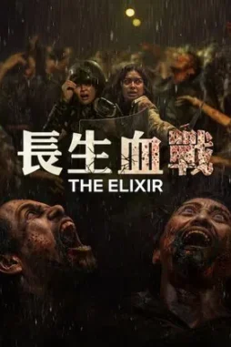 the elixir 2025 , DesireMovies