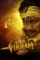 vikram number 1 2025 , DesireMovies
