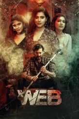 web 2023 , DesireMovies