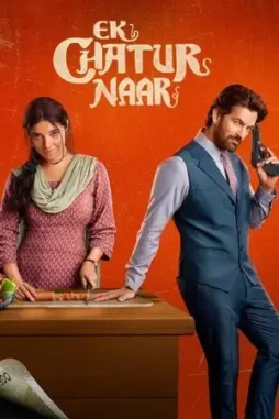 ek chatur naar 2025 , DesireMovies