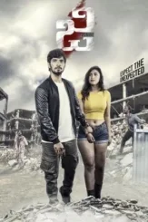 g zombie 2021 , DesireMovies
