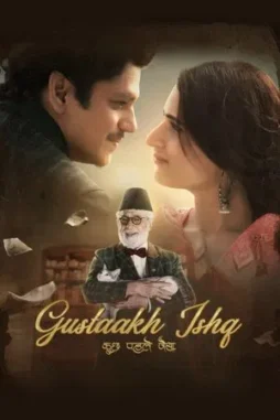 gustaakh ishq 2025 , DesireMovies