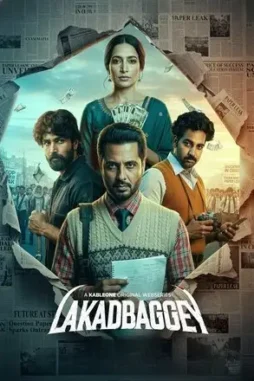 lakadbaggey 2025 , DesireMovies