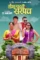 madam sarpach 2025 , DesireMovies