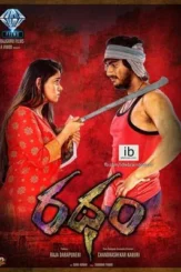 ratham 2018 , DesireMovies