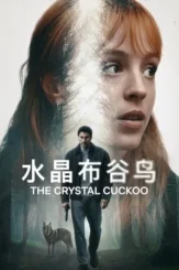 the crystal cuckoo 2025 , DesireMovies