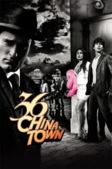 36 china town 2006 , DesireMovies
