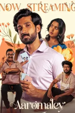 aaromaley 2025 , DesireMovies