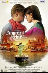 angrezi mein kehte hain 2017 , DesireMovies