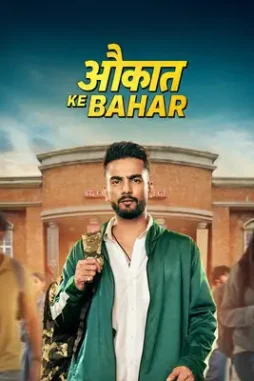 aukaat ke bahar 2025 , DesireMovies