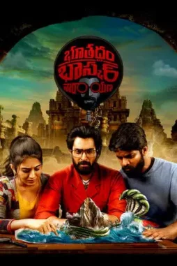bhoothaddam bhaskar narayana 2023 , DesireMovies