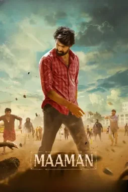 maaman 2025 , DesireMovies
