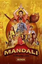 mandali 2023 , desiremovies