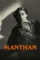 manthan 1976 , DesireMovies