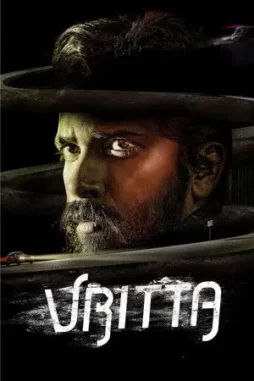 vritta 2025 , desiremovies
