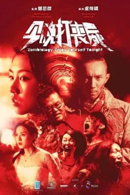 zombiology enjoy yourself tonight 2017 , desiremovies