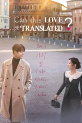 can this love be translated 2026 , desiremovies