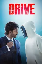 drive 2025 , desiremovies