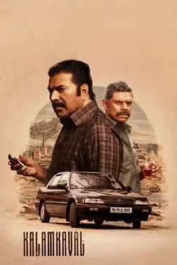 kalamkaval 2025 , desiremovies