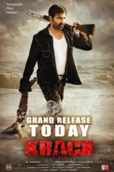 krack 2021 , desiremovies