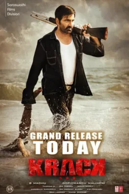 krack 2021 , desiremovies