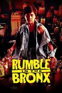 rumble in the bronx 1995 , desiremovies