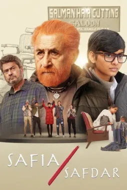 safia safdar 2026 , desiremovies