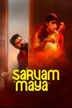 sarvam maya 2025 , desiremovies