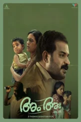 am ah 2025 , desiremovies