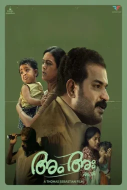 am ah 2025 , desiremovies