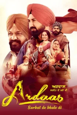 ardaas sarbat de bhalle di 2025 , desiremovies