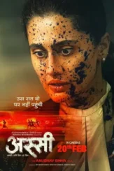 assi 2026 , desiremovies