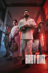 baby girl 2026 , desiremovies